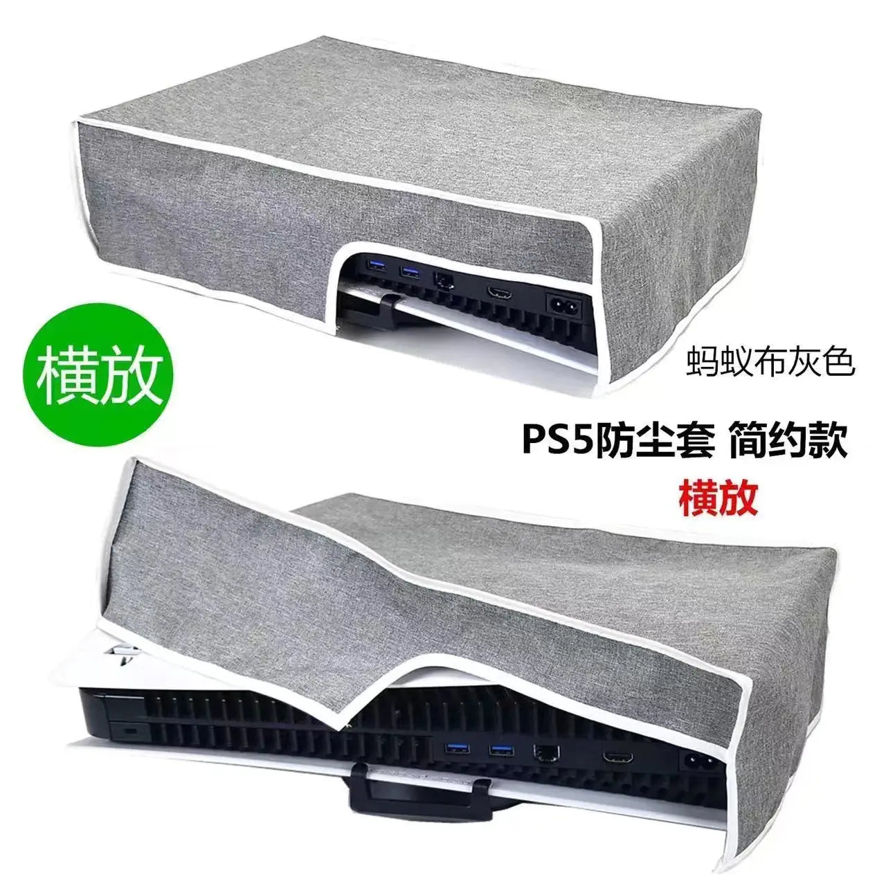 Funda protectora antipolvo para consola PS5 y PS5 Slim – Resistente y elegante